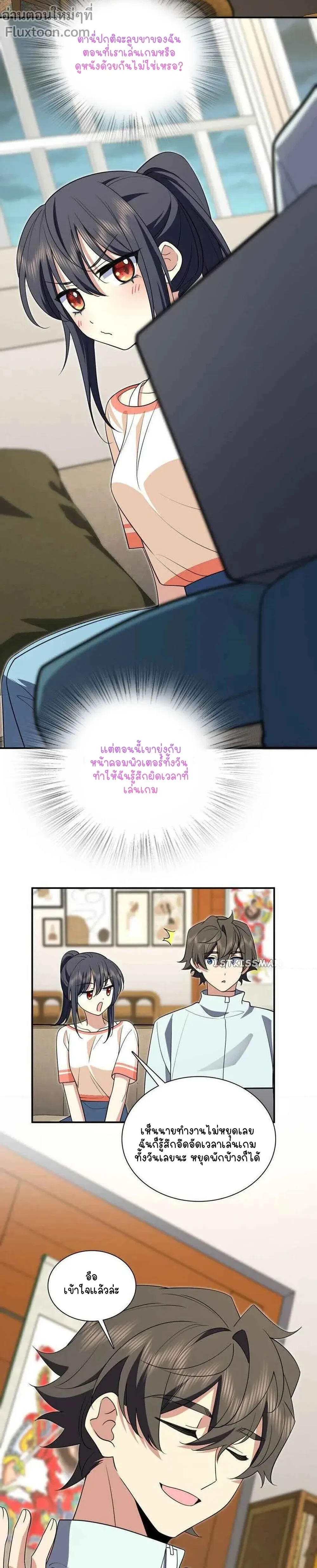 หน้าที่ 7