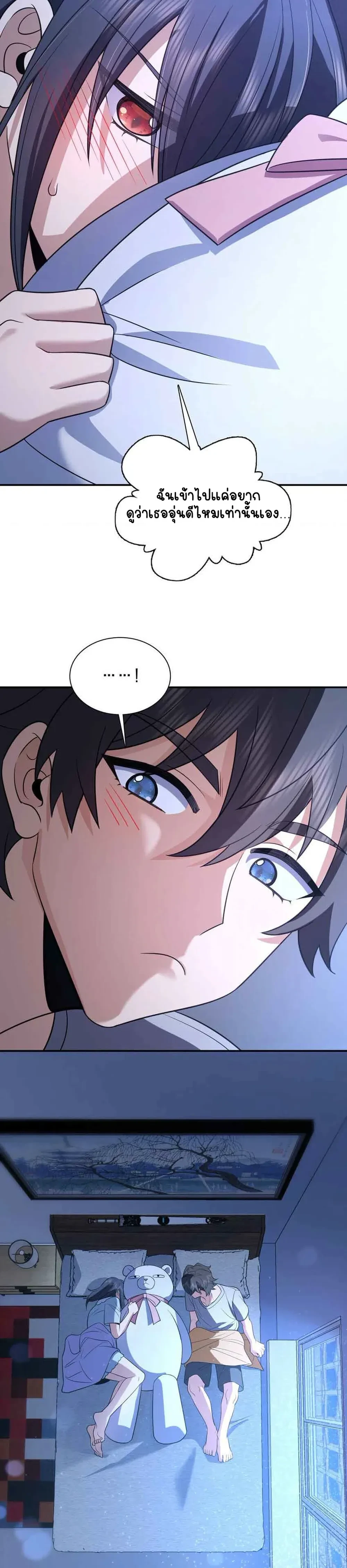 หน้าที่ 14