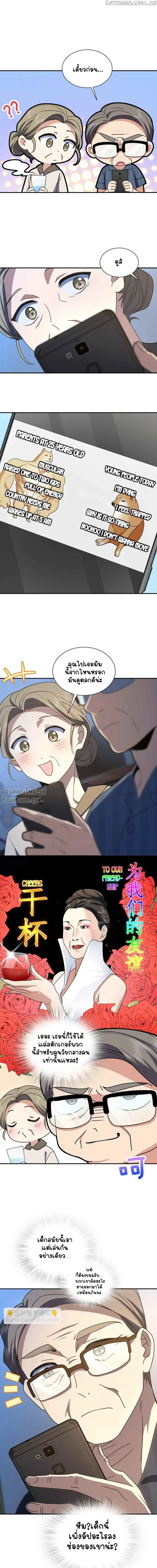 หน้าที่ 5