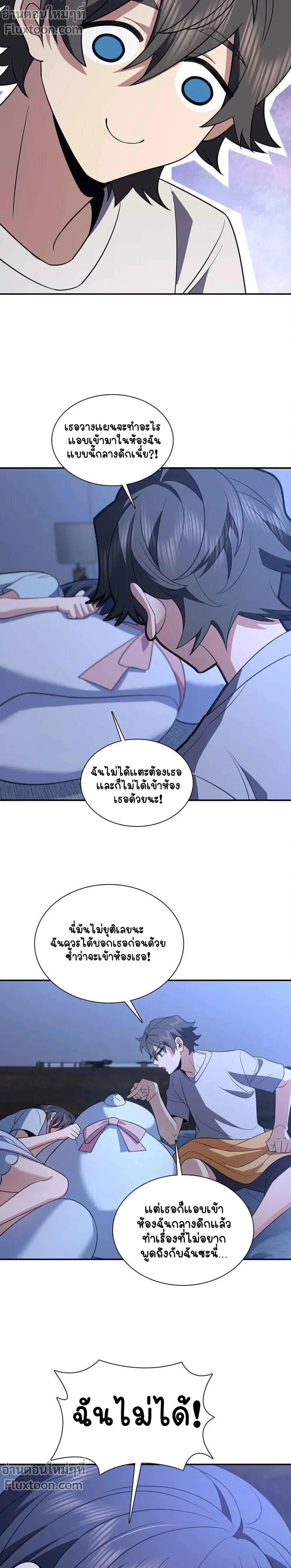 หน้าที่ 13