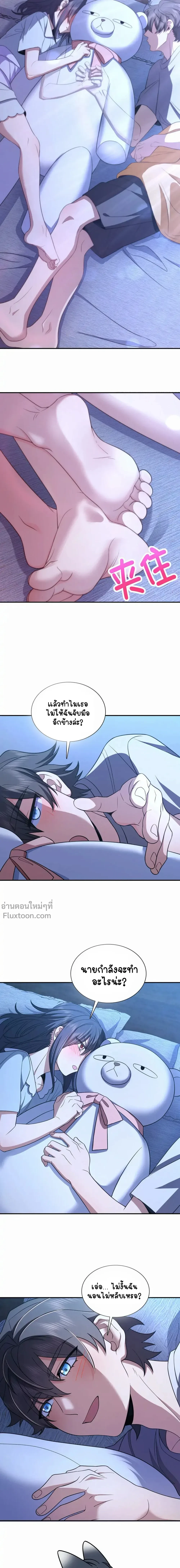 หน้าที่ 9