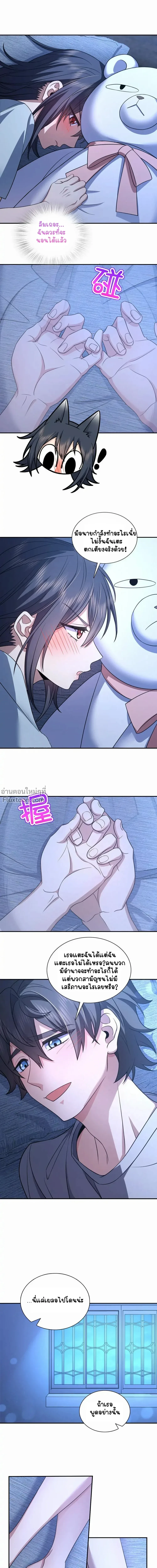 หน้าที่ 7