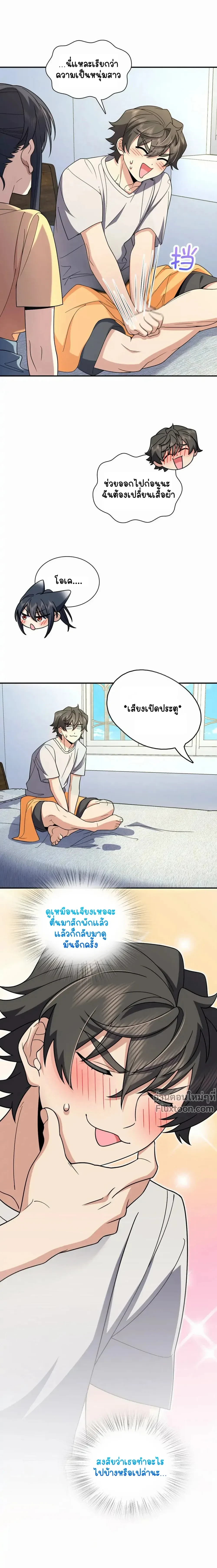 หน้าที่ 13