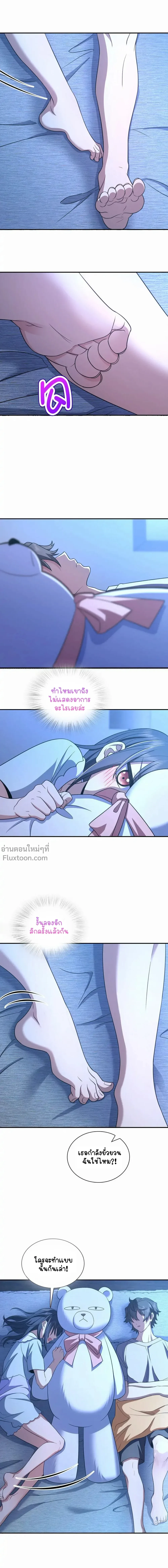 หน้าที่ 6