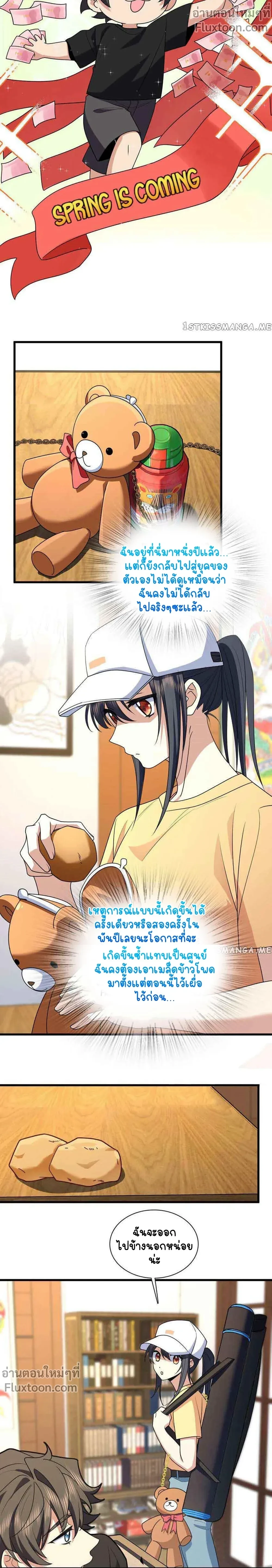 หน้าที่ 5