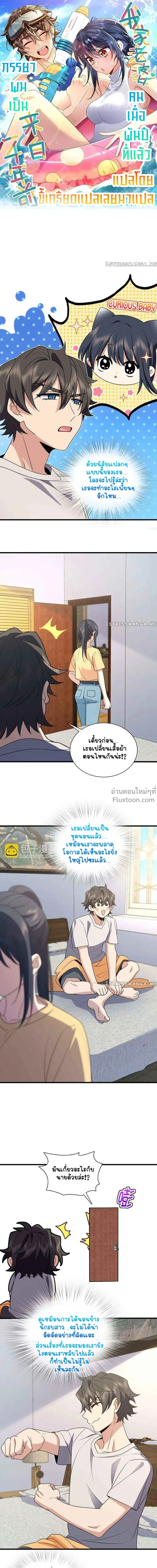 หน้าที่ 2