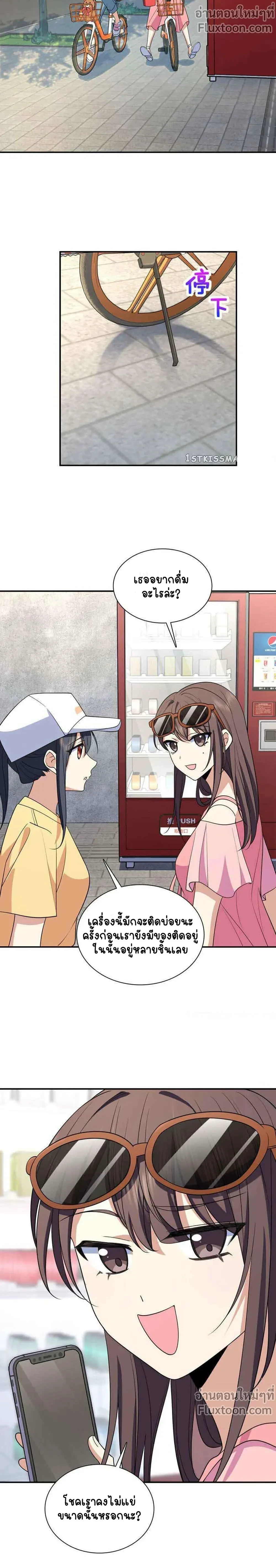 หน้าที่ 11