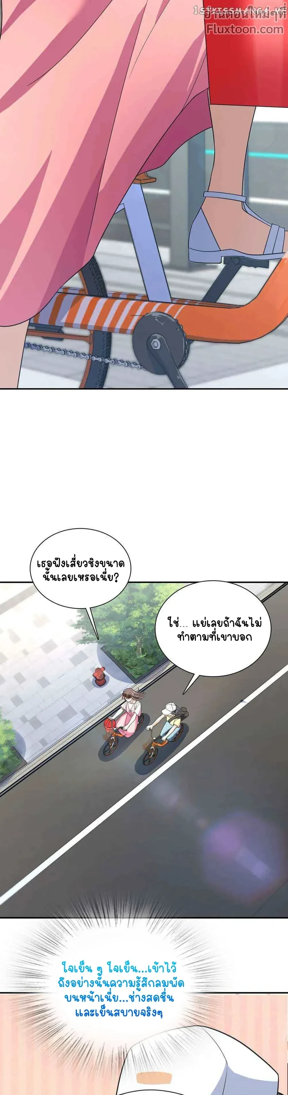 หน้าที่ 9