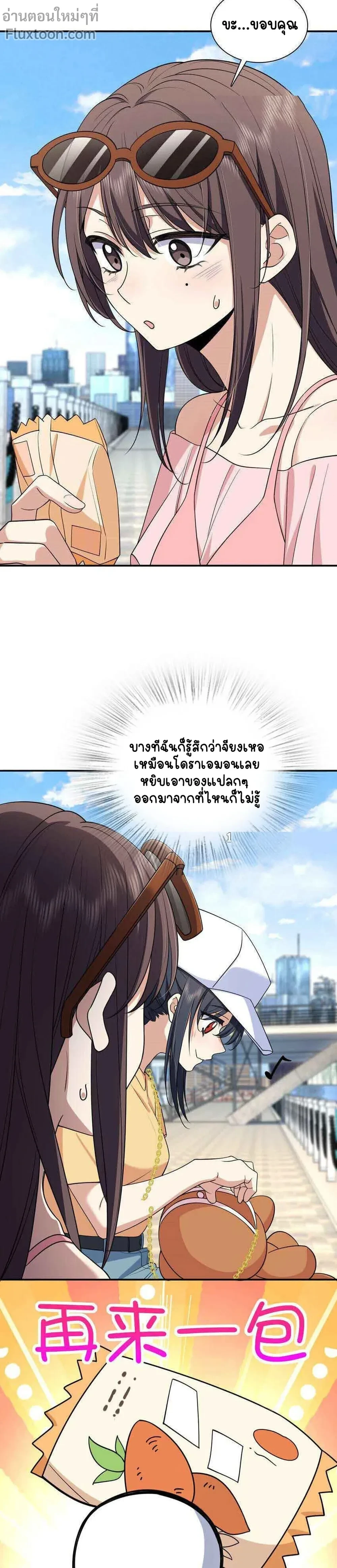 หน้าที่ 7