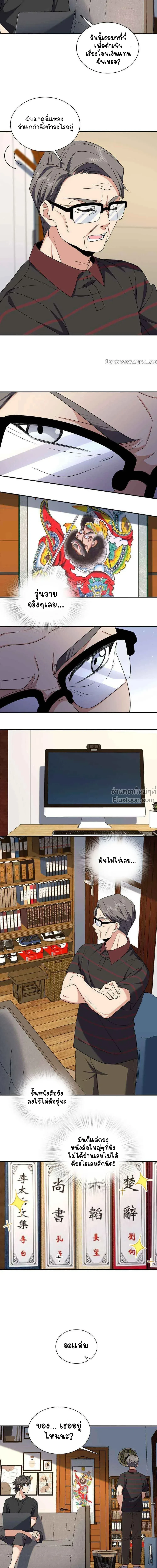 หน้าที่ 14