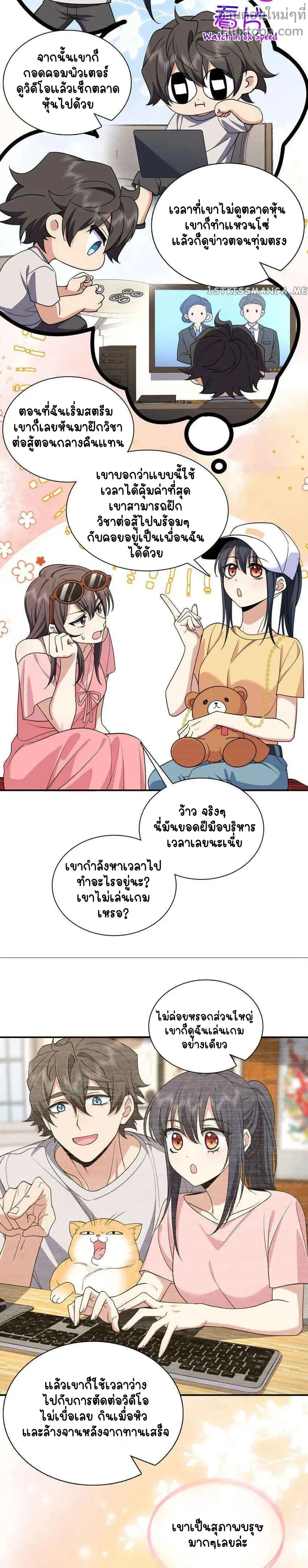 หน้าที่ 9