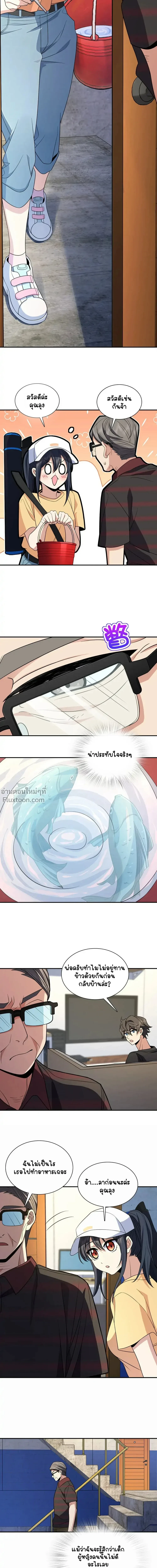 หน้าที่ 14