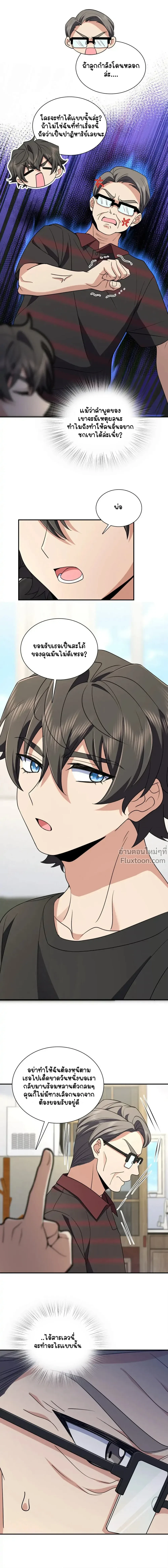 หน้าที่ 10