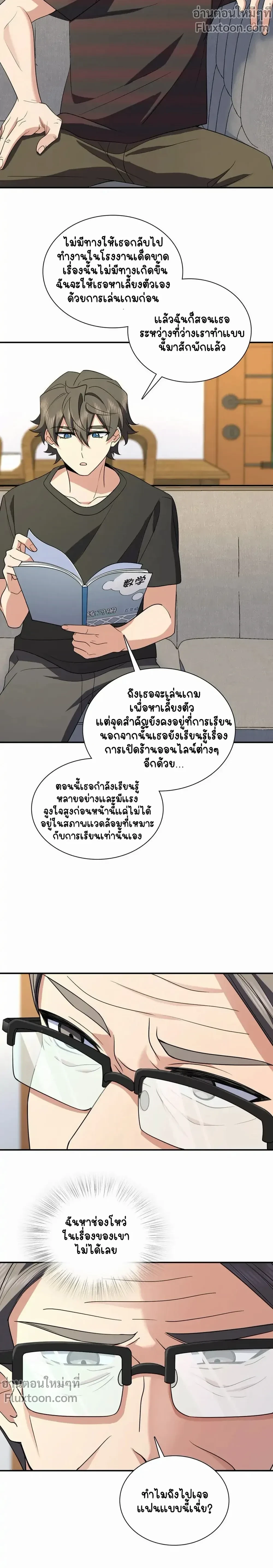 หน้าที่ 6
