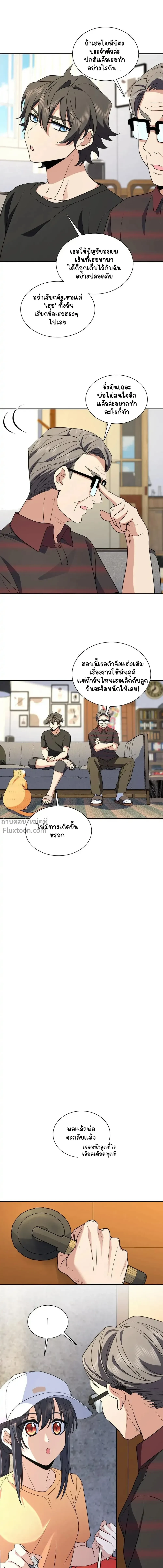 หน้าที่ 13