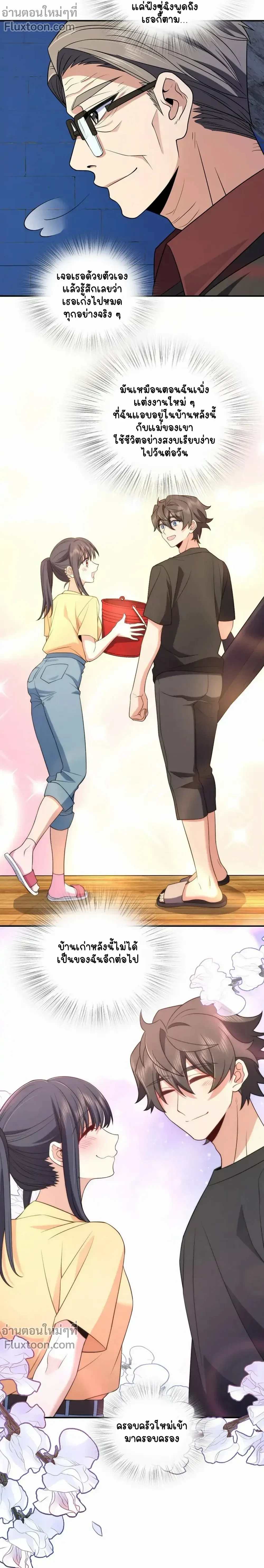 หน้าที่ 15