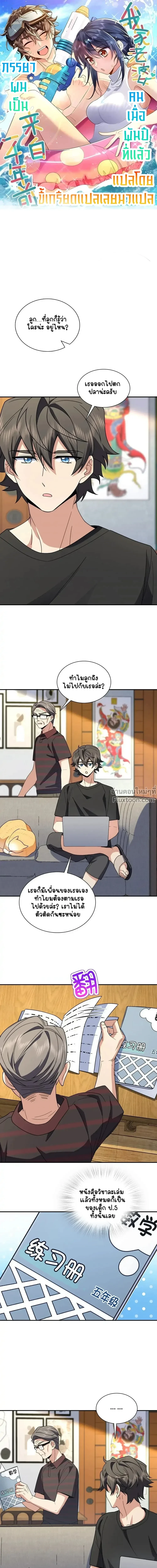 หน้าที่ 2