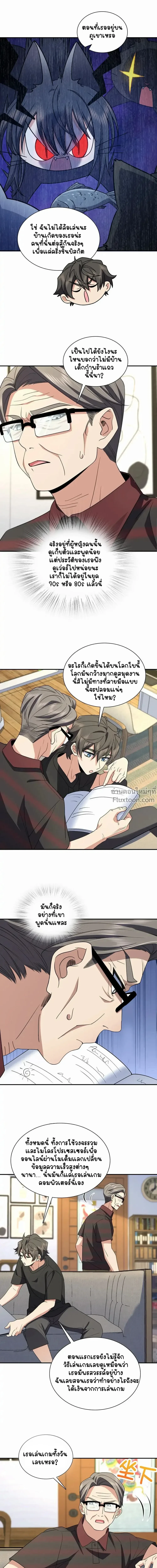 หน้าที่ 5