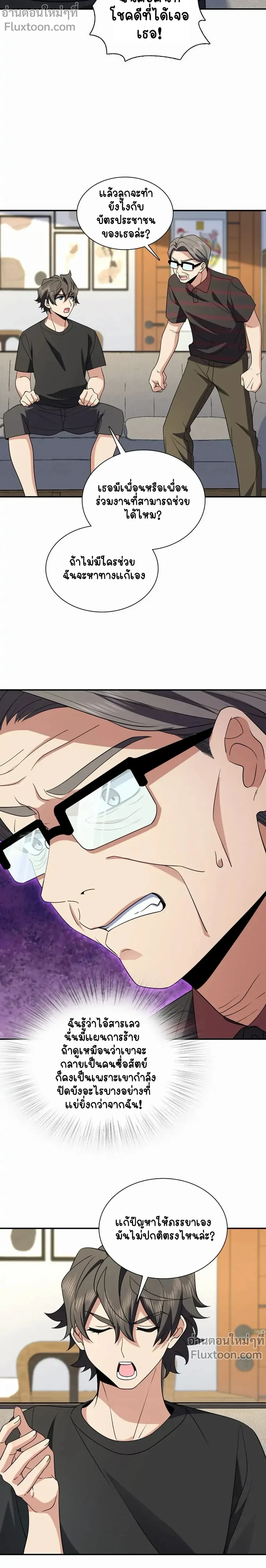 หน้าที่ 9