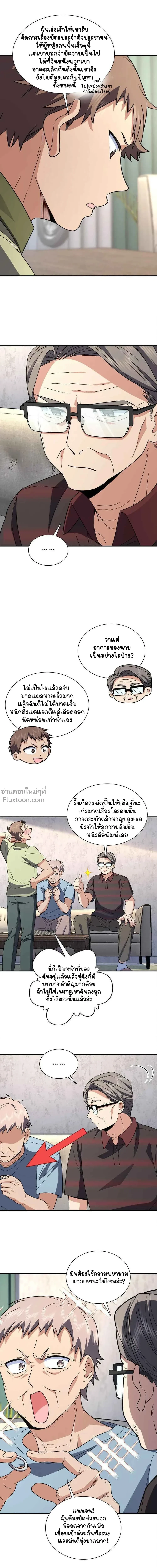 หน้าที่ 11