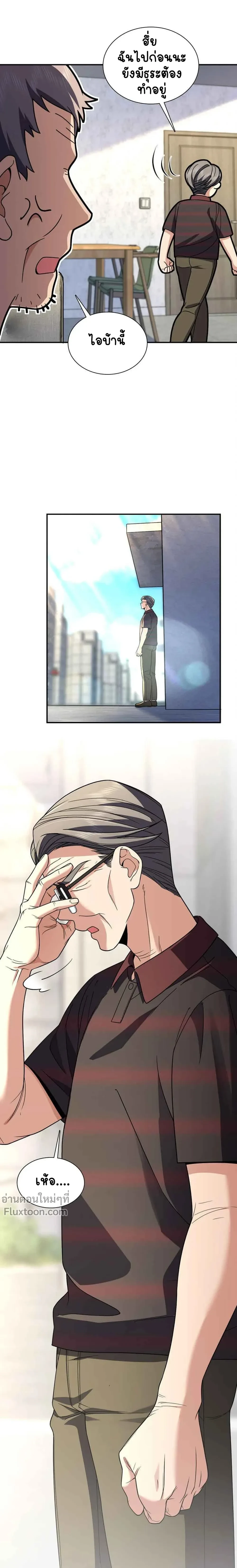 หน้าที่ 13