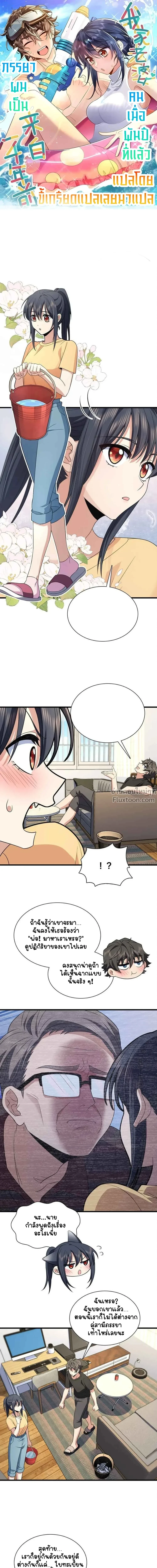 หน้าที่ 2