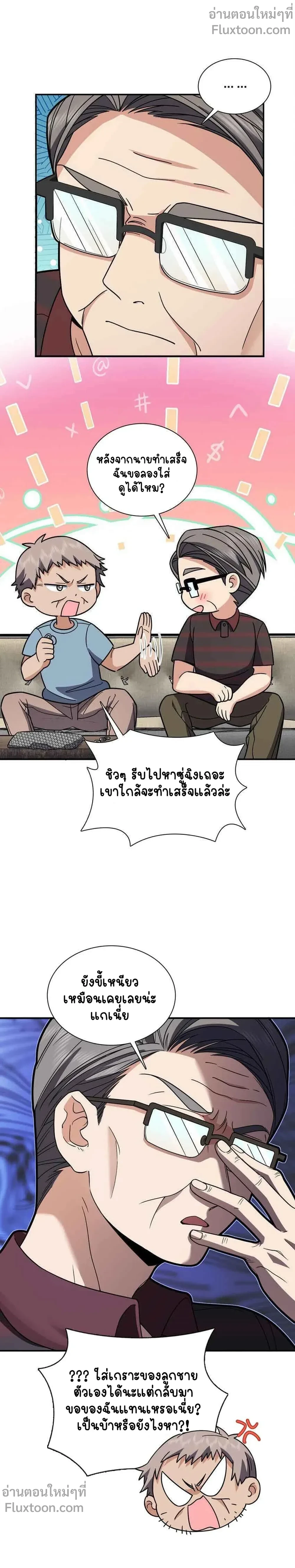 หน้าที่ 12