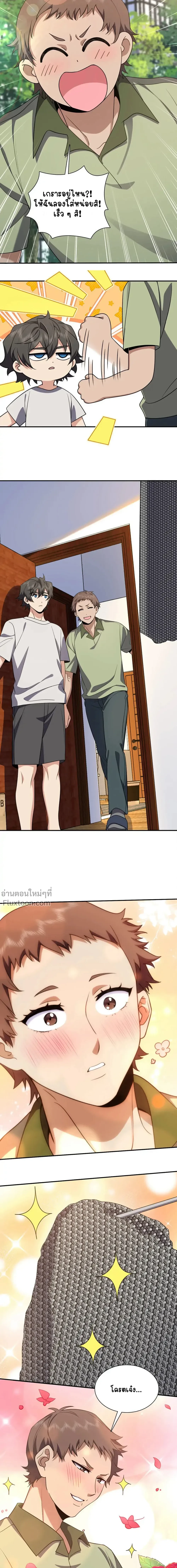 หน้าที่ 6