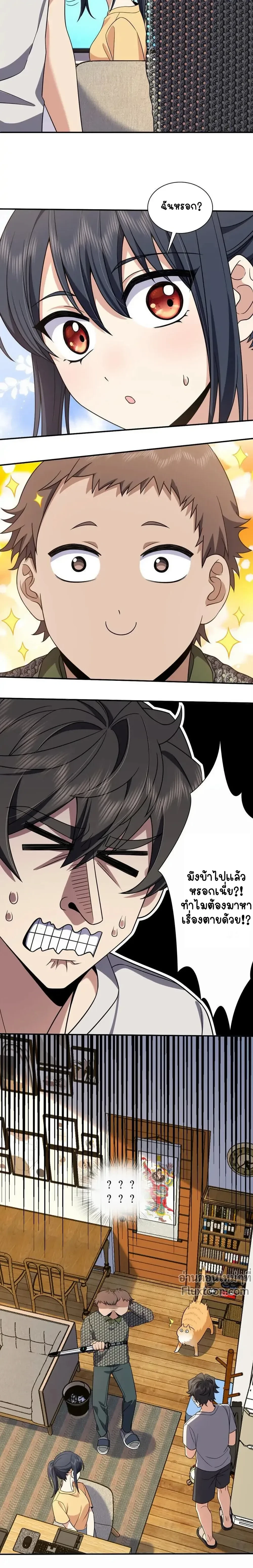 หน้าที่ 11