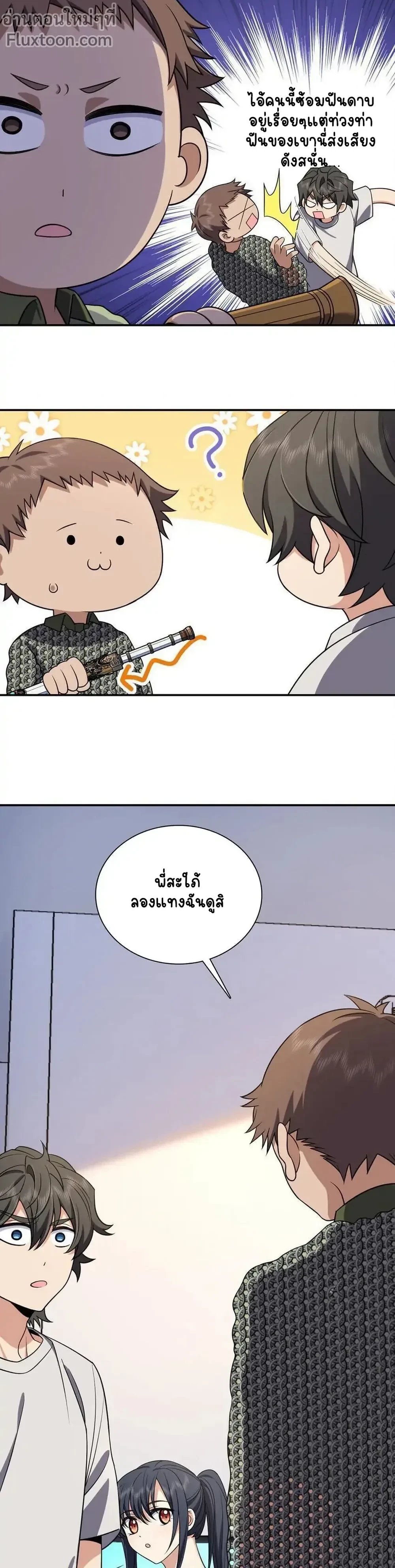 หน้าที่ 10