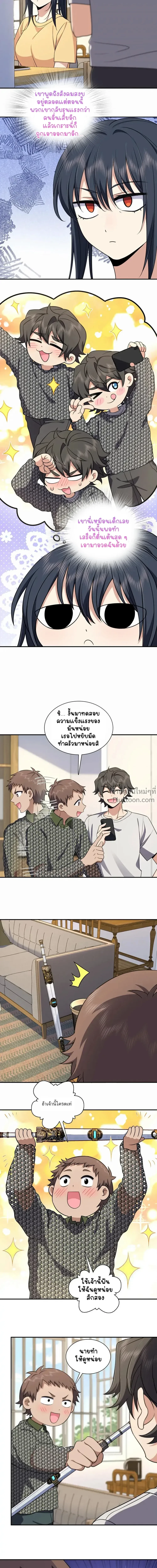 หน้าที่ 9
