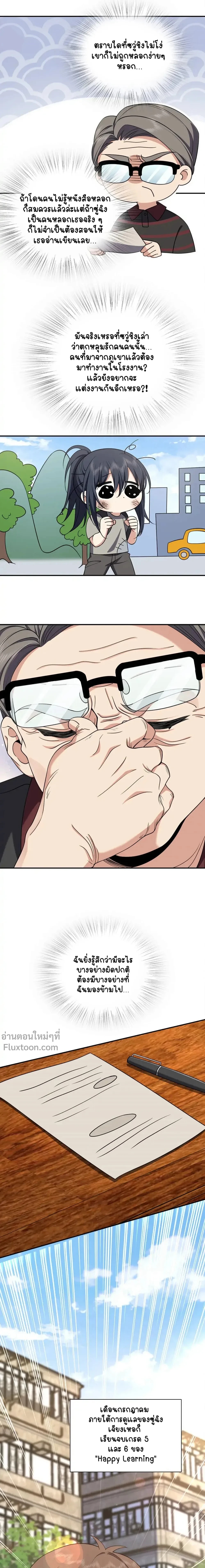 หน้าที่ 5