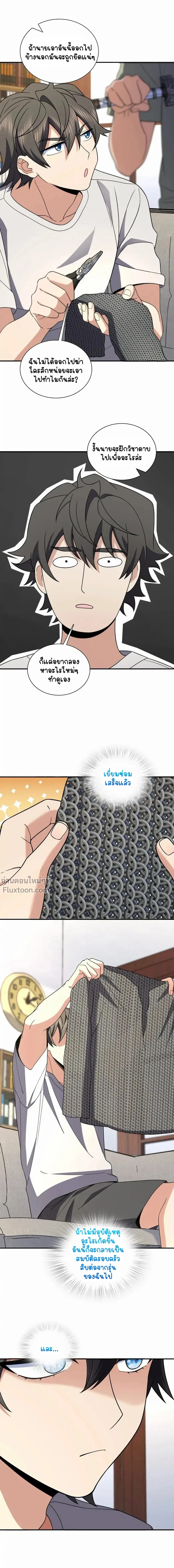 หน้าที่ 11