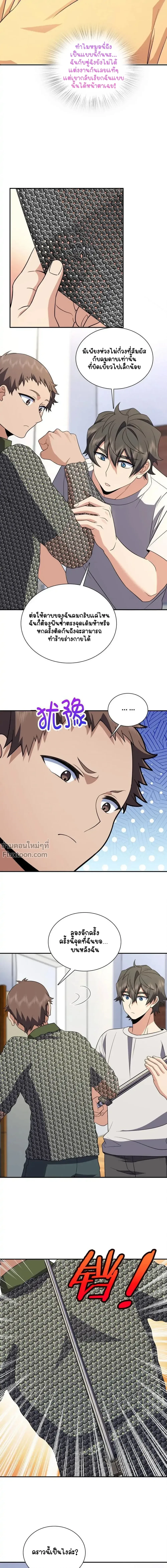 หน้าที่ 5