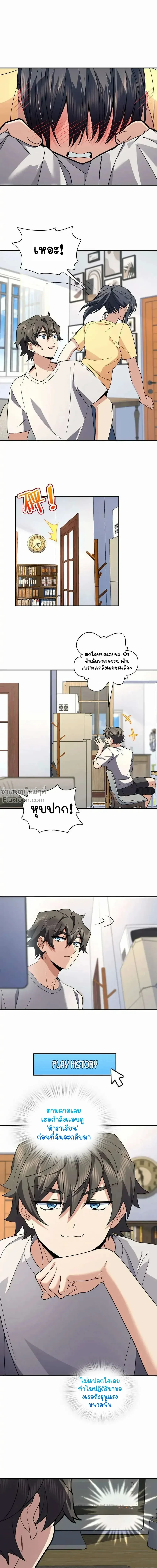 หน้าที่ 12