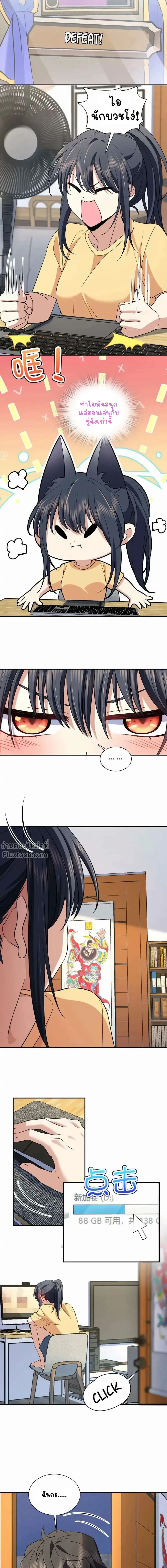 หน้าที่ 5