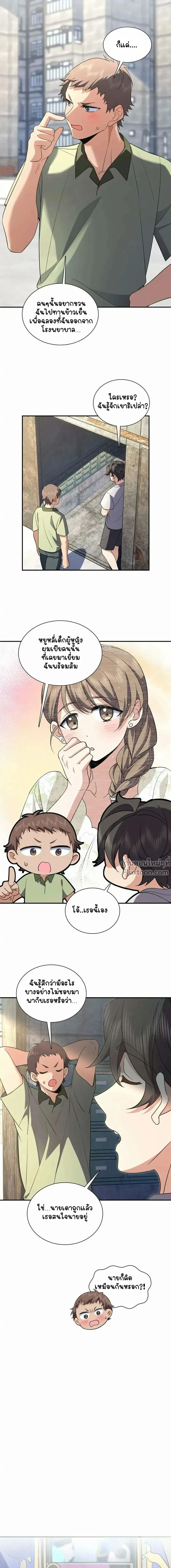 หน้าที่ 4