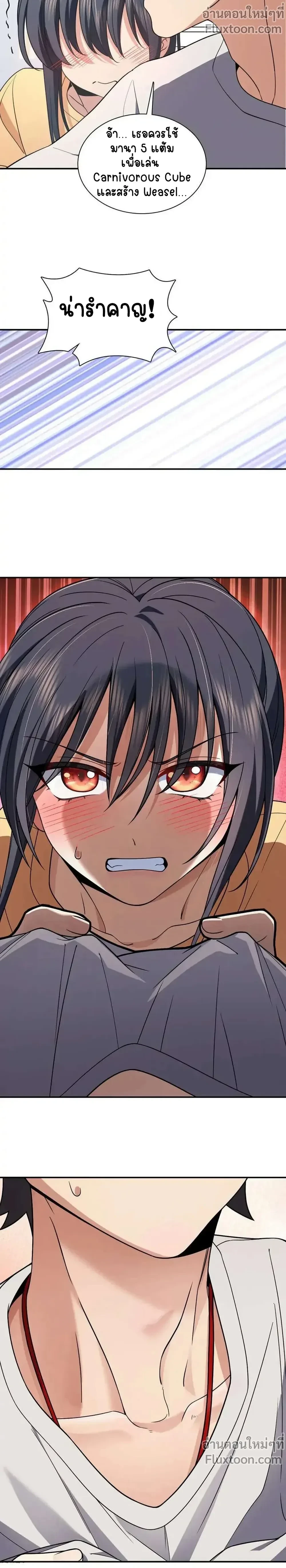 หน้าที่ 11