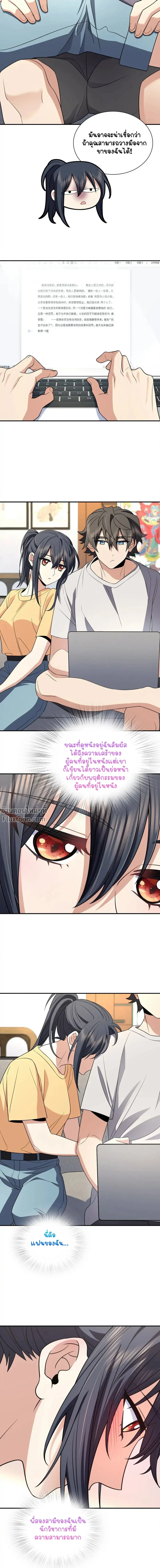 หน้าที่ 9