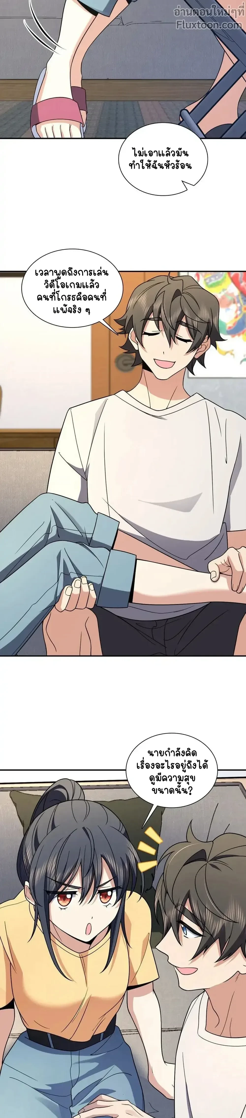 หน้าที่ 6