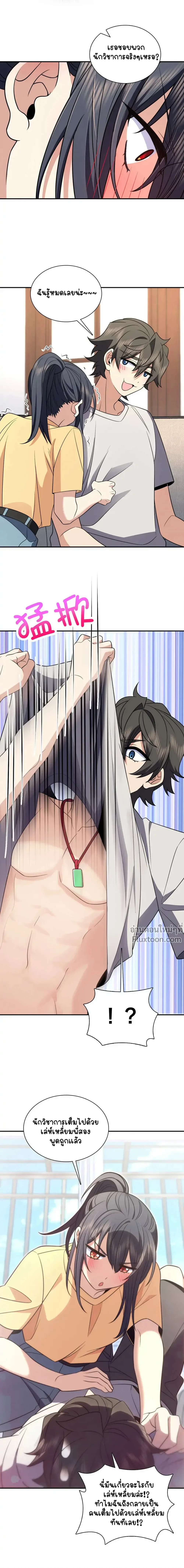 หน้าที่ 10