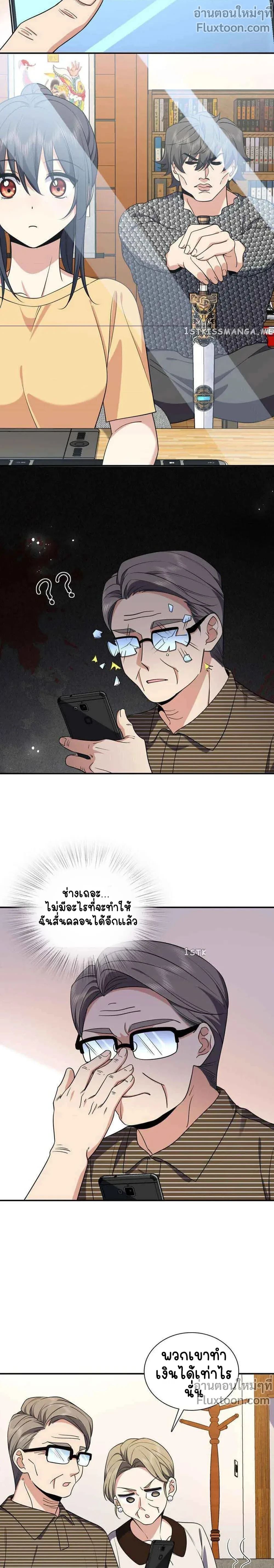 หน้าที่ 9