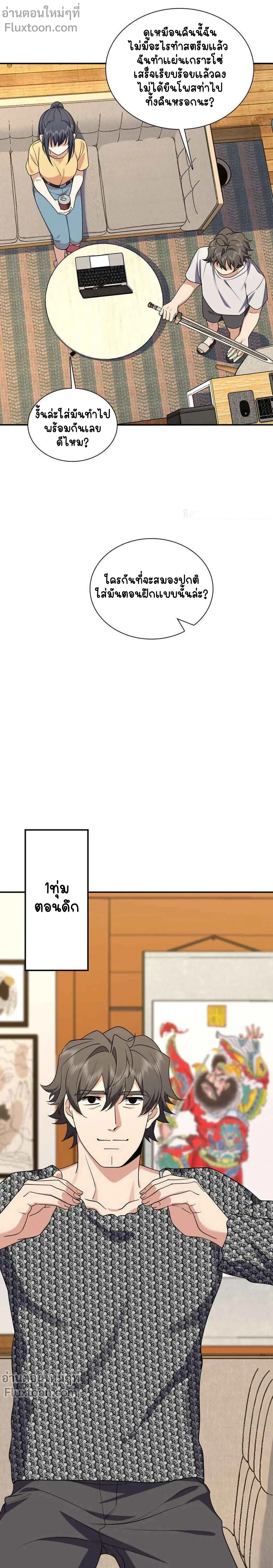 หน้าที่ 7