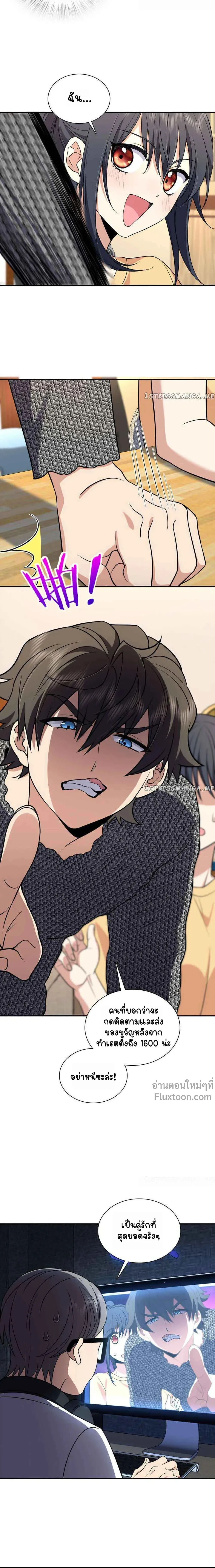 หน้าที่ 12