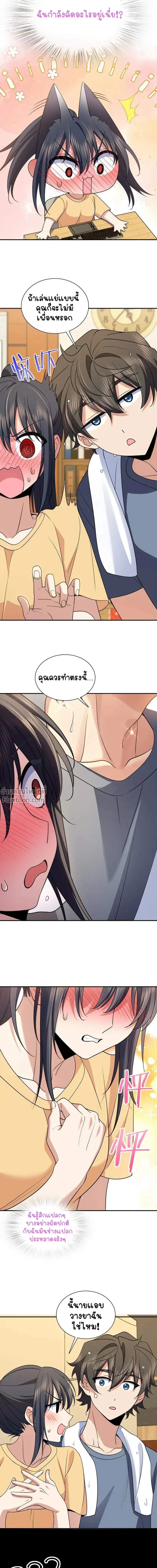 หน้าที่ 10