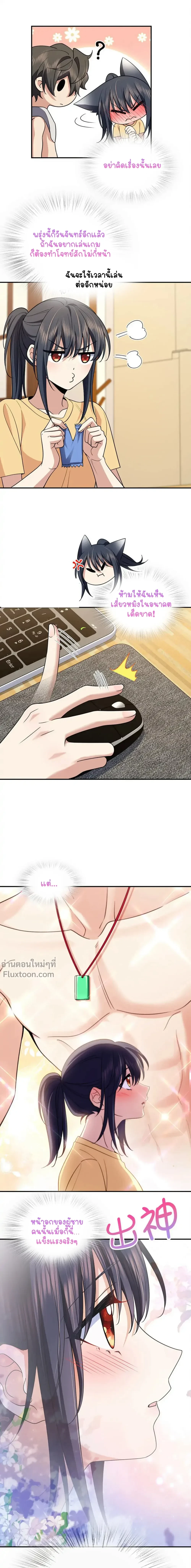 หน้าที่ 9