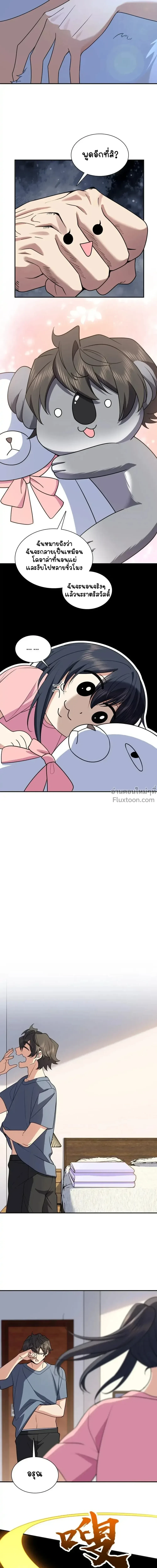 หน้าที่ 10