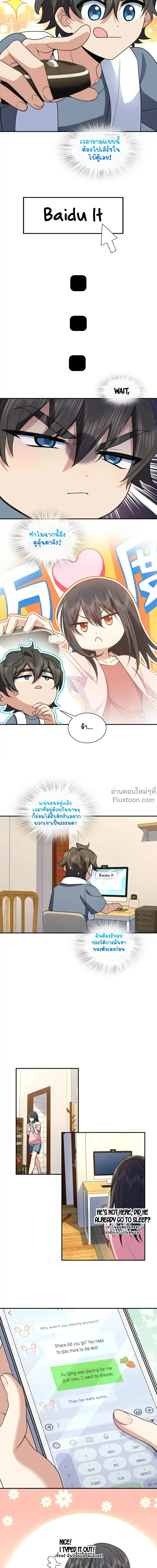 หน้าที่ 4