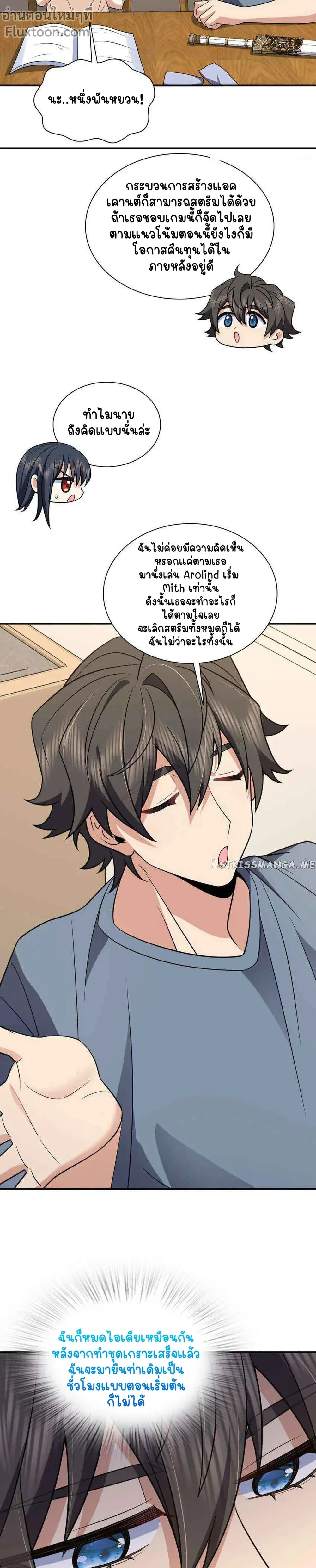 หน้าที่ 11