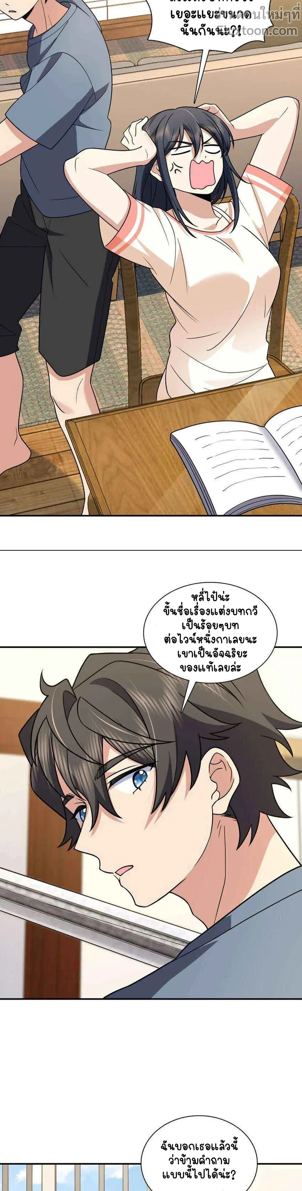 หน้าที่ 7